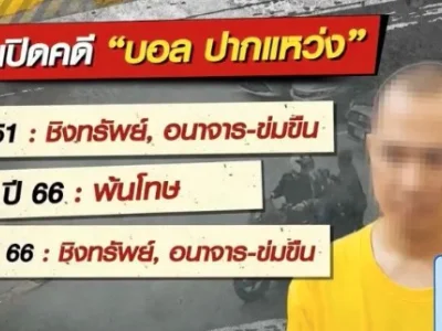 老挝警察抓获泰国大盗!曾抢劫泰国银行330万泰铢，遁逃老挝，身负多起强奸案...