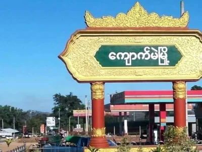 TNLA表示将封锁皎脉市，以抓捕团伙盗贼和毒品交易者