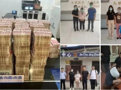 涉案3.67亿 内蒙古警方摧毁一特大涉诈洗钱犯罪团伙