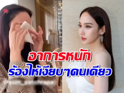 真香！泰国一线女星Aump，追中国剧追得泪崩上头