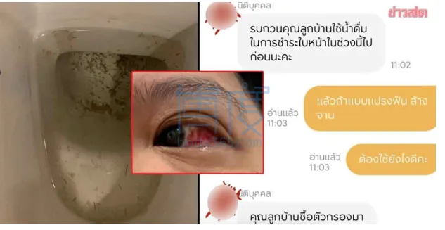 QQ截图20240709175342.png