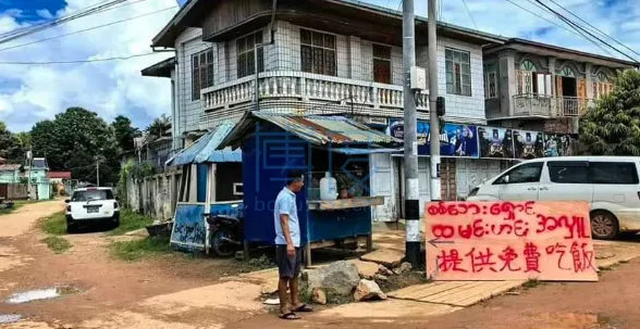 QQ截图20240711160921.png