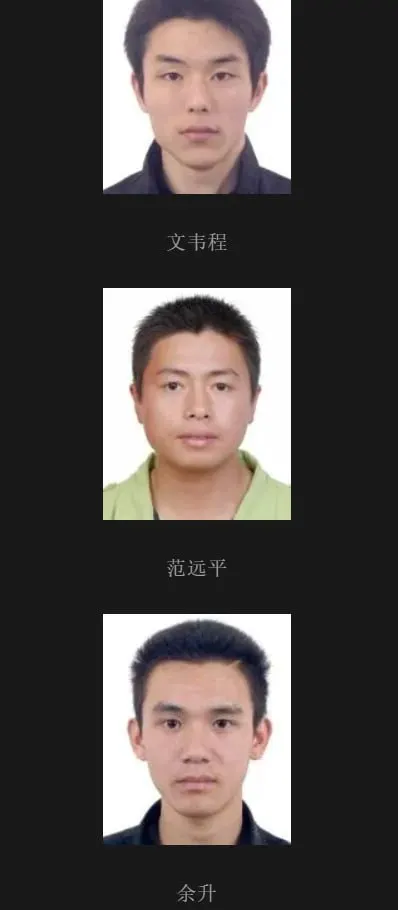 这17人限期回国！附照片！