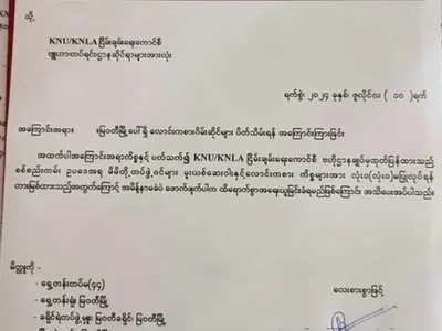 妙瓦底的赌场要开不下去了吗？