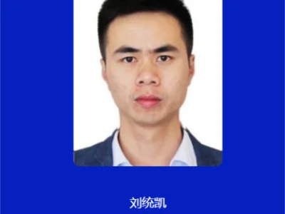这24人限期回国！附照片！