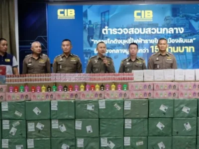 泰国北部警方查获 66000 支走私电子烟！