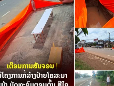 老挝多省注意强降雨！万象又淹了，骑车小伙掉入深水坑