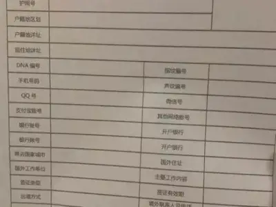网友投稿：最近劝返是不是又多起来了？