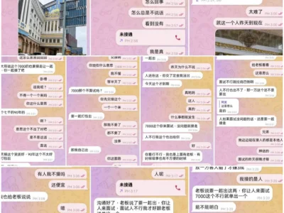 西港电诈公司人贩子曝光赌场卖人的？