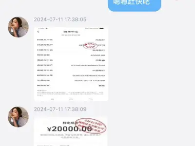 宫体育提现打刷单的黑钱？帽子叔叔直接电话过来