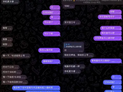 网友投稿：环亚担保 打着招客服的幌子骗别人上押金