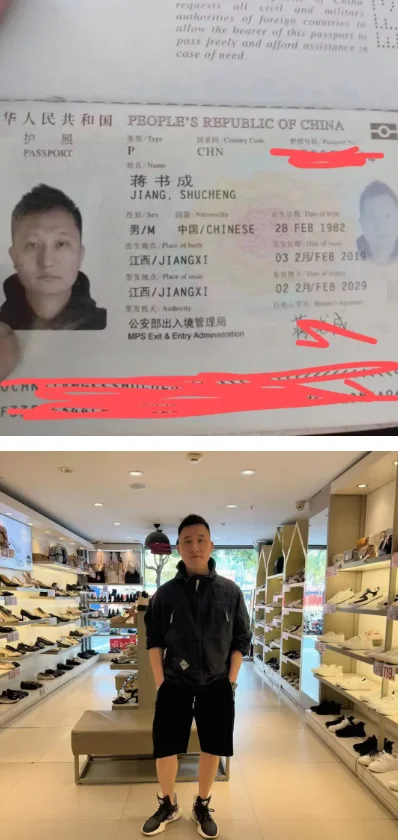 泰女寻找被骗缅甸的江西蒋书成，近期多起诱绑柬埔寨夜场人员！