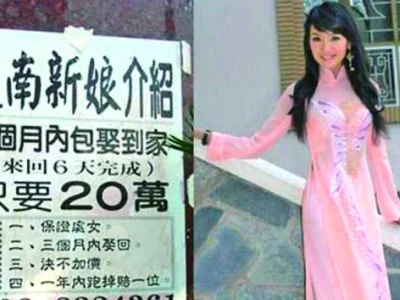 云南大理查获多起非法入境“外籍新娘”诈骗案