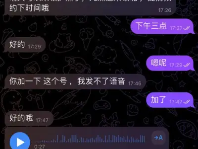 网友曝光：钻石大厦畅游集团拖欠工资