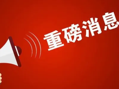 网友投稿：今后在中国上网 需要身份认证喽，墙是越来越高啦