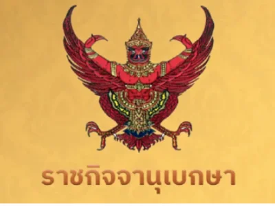 泰国加强对到付件的监管！严打非法Sim电信盒和信号增强器！