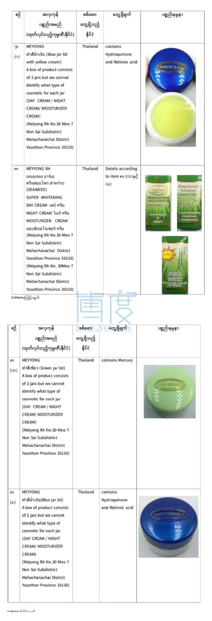 QQ截图20240801184735.png