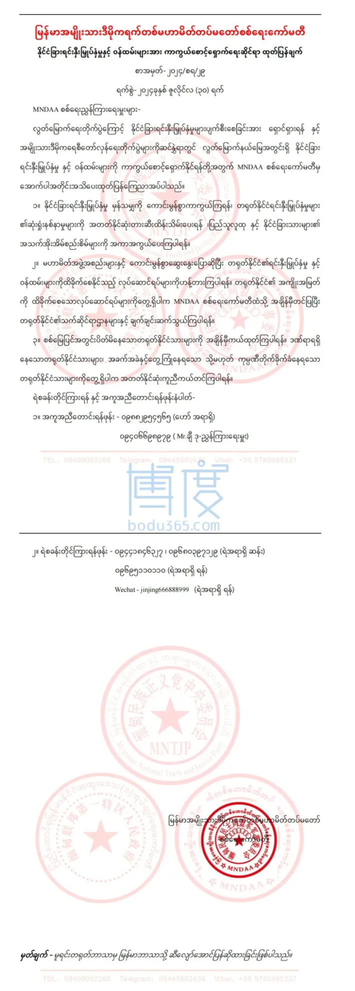 QQ截图20240801164730.png