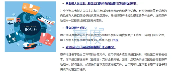 微信图片_20240802145041.png