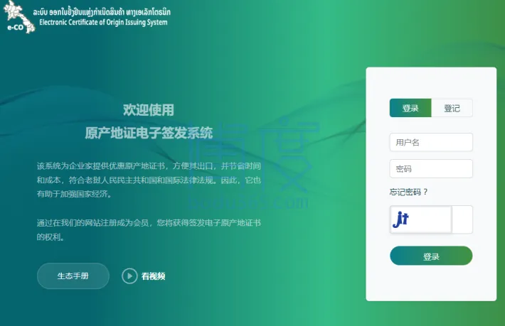 微信图片_20240802145038.png