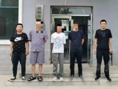 朝阳公安破获涉案流水近千万网络赌博大案！