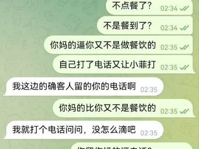 网友分享：现在的绑匪知道你号码地址，拿外卖都要小心