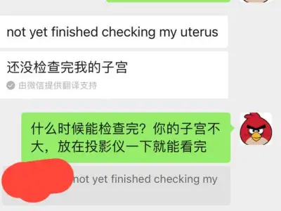 网友投稿：曝光菲律宾垃圾医院，一群吸血鬼