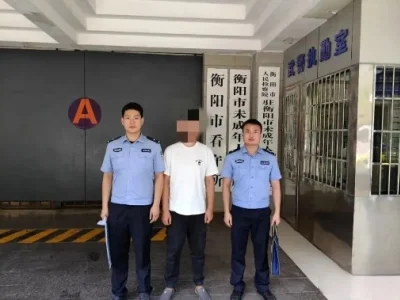 欧洲杯可睹不可赌 珠晖警方成功破获一起网络平台赌博案