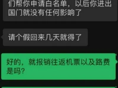网友求助：我在凤凰体育做人事，我被劝返了回去有事吗？
