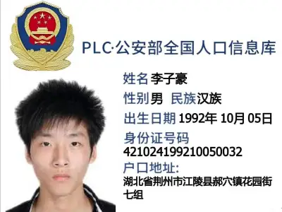 网友投稿：关于刘波柬埔寨电诈集团一事