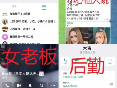 网友投稿：曝光 七星海颐海酒店公司及鑫海桑拿的黑幕