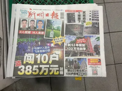 新加坡豪宅洗劫案曝光：17人团伙，14人已逃离