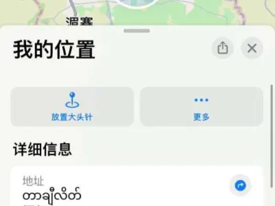#网友爆料：我终于从大其力逃跑出来了！