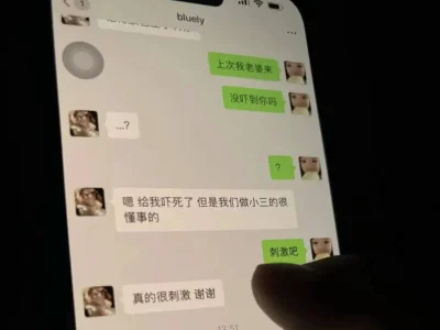 怀孕7月的盘总老婆爆料：这个外围女也要给电诈盘总生孩子！！！