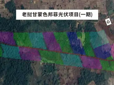 建成后年均上网电量近1亿度！老挝甘蒙色邦菲光伏项目正式开工！