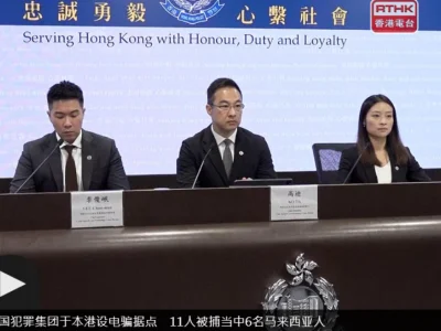 中国香港警方捣毁跨国电诈据点，逮捕六名马来西亚男子