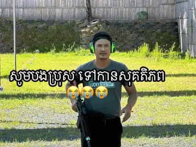 金边昨晚枪击案 一名宪兵身亡