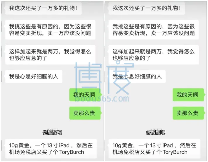 越南妹 越南妹投稿：舔狗别自作多情不要上头了-菲律宾_博度新闻
