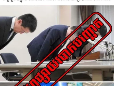 警惕！柬埔寨当局呼吁小心新骗局