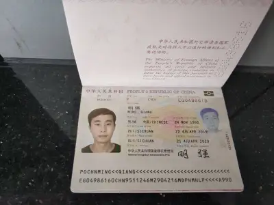 网友投稿：曝光此人 明强 欠钱不还 有合作的小心吧