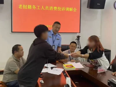 该案例首起！为老挝籍阿蒙成功维权！