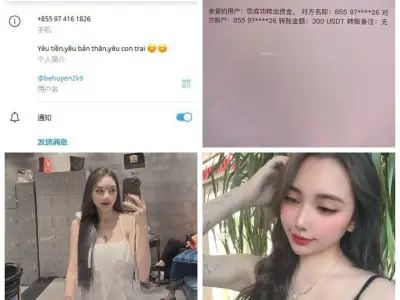 网友投稿：找了越南小姐付钱去洗澡人没了
