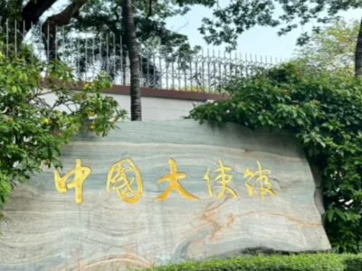 中国驻泰国使馆发言人澄清中方近期并未向湄公河下游泄洪