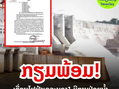 紧急通知！沙湾拿吉色拉龙水电站大坝泄洪，沿河居民注意安全