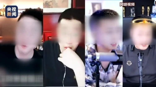 殷勤“榜一大哥”打赏后按比例分钱！警惕这总新型洗钱产业链