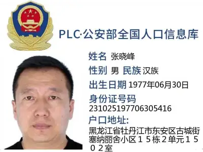 全网曝光 缅甸佤邦贩卖人口的诈骗头目