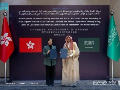 沙特与香港签署海关合作备忘录