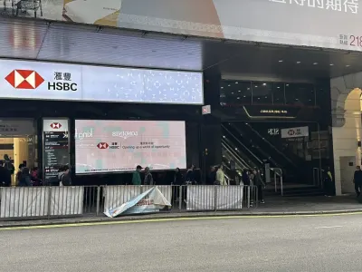 香港汇丰银行遭遇诈骗伪造假文件提100亿美金 5名诈骗犯罪嫌疑人被捕假扮律师及商人