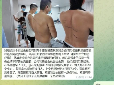 网友求助  恳请反诈博主和国外新闻博主转发