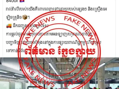 金边机场低价甩卖旅客丟失行李？